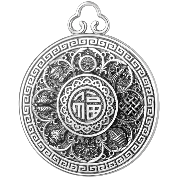 990 Pure Silver Eight Treasures Compass & Fu Character Pendant