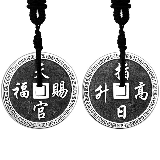 990 Pure Silver Promotion & Divine Blessings Pendant