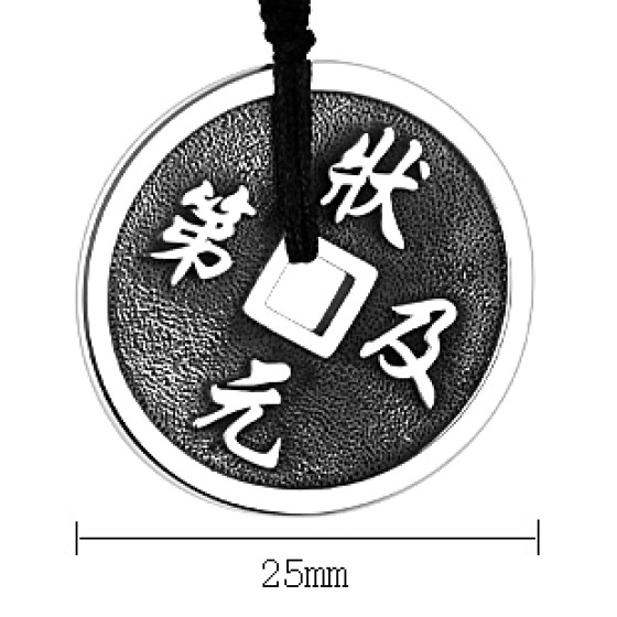 990 Pure Silver Heavenly Official & Top Scholar Pendant