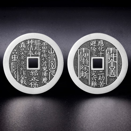 925 Sterling Silver Engraved Mountain Deity & Emperor Zhenwu Charm Coin Pendant