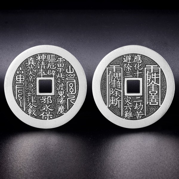 925 Sterling Silver Engraved Mountain Deity & Emperor Zhenwu Charm Coin Pendant