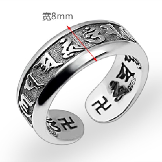 925 Silver Six-Syllable Mantra Men's Open-End Ring