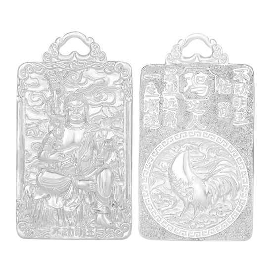 Pt950 Platinum Chinese Zodiac Rooster Guardian - Acala Buddha Pendant